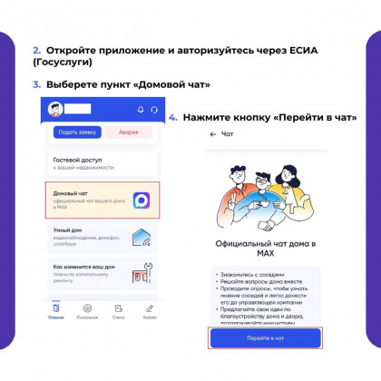 photo_2025-12-23_10-16-35