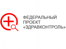 информируем о запуске федеральных медицинских тематических каналов в мессенджере МАКС - фото - 1